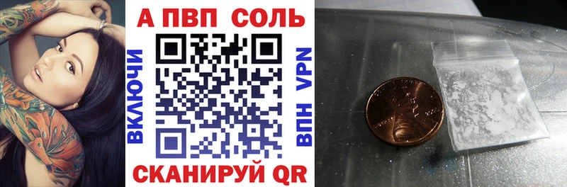Все наркотики Ковылкино kraken ссылки Канабис МЕФ Лсд 25 ГАШИШ МЕТАМФЕТАМИН А ПВП