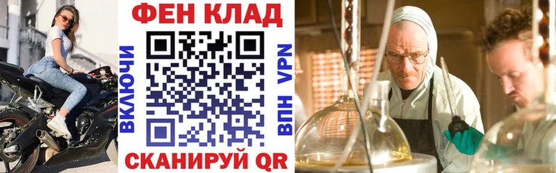 АМФЕТАМИН VHQ  закладки  Ковылкино 