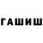 МЕТАМФЕТАМИН кристалл Nightmare FF