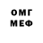 МЕТАДОН VHQ Gala Makz