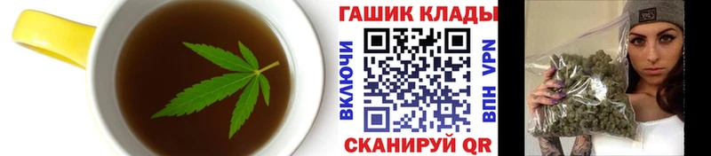 Cannafood конопля  блэк спрут ССЫЛКА  Ковылкино 