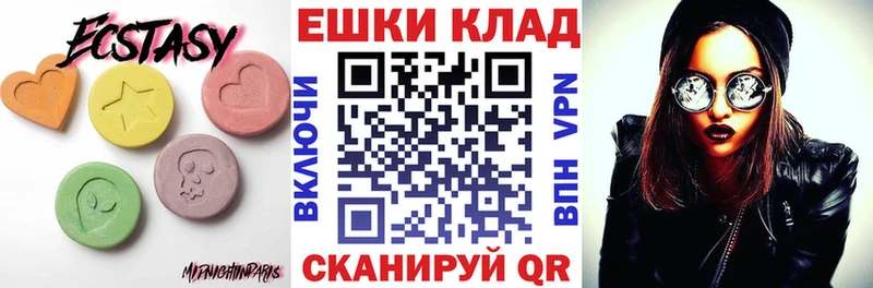 ОМГ ОМГ ТОР  где купить   Ковылкино  ЭКСТАЗИ диски 