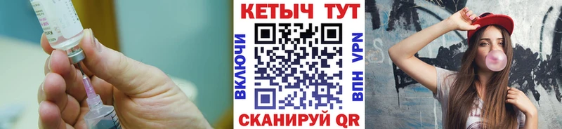 Кетамин VHQ Ковылкино