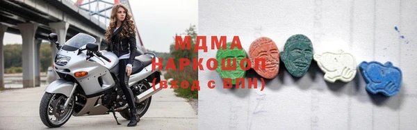 MDMA Premium VHQ Алексин
