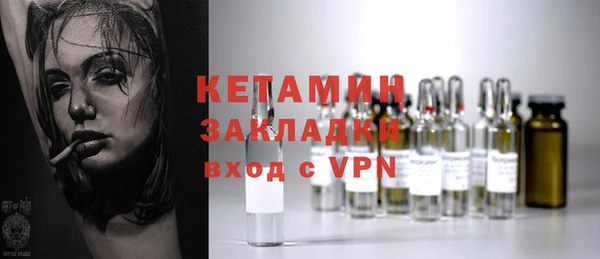 MDMA Premium VHQ Алексин