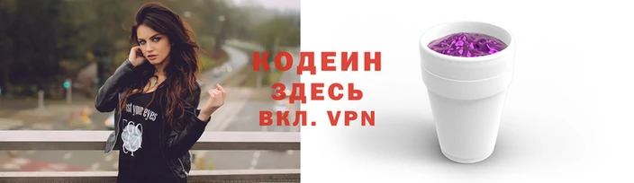 кокаин перу Алексеевка
