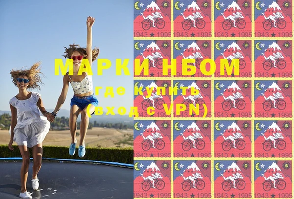 кокаин перу Алексеевка