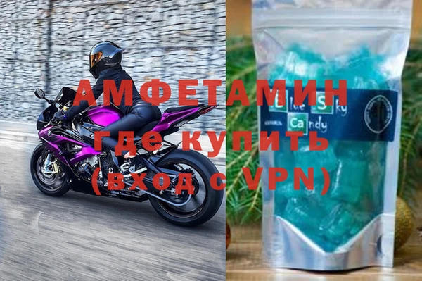 MDMA Premium VHQ Алексин