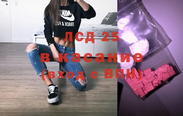 соль курить ск Алзамай