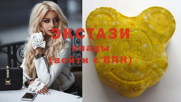 MDMA Premium VHQ Алексин