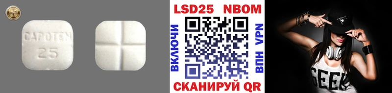 LSD-25 экстази кислота  цена наркотик  Ковылкино 