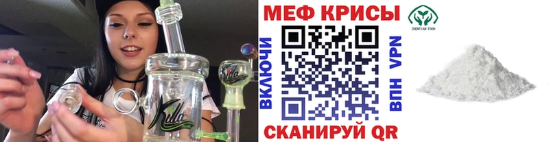 Меф 4 MMC  МЕГА ONION  Ковылкино 