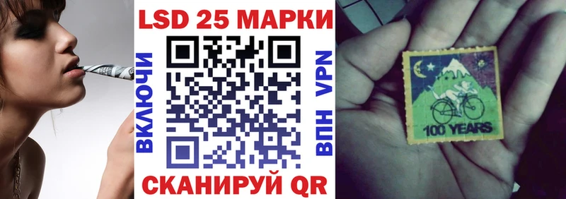 магазин  наркотиков  Ковылкино  Марки 25I-NBOMe 1,5мг 