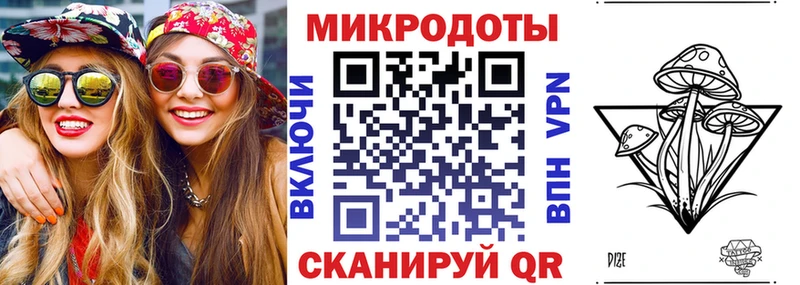 Псилоцибиновые грибы MAGIC MUSHROOMS  Ковылкино 